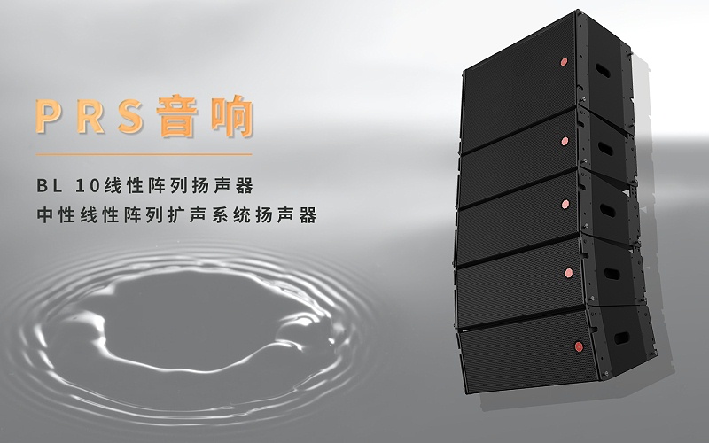绿巨人污污视频場館擴聲係統工程采用線陣列音箱