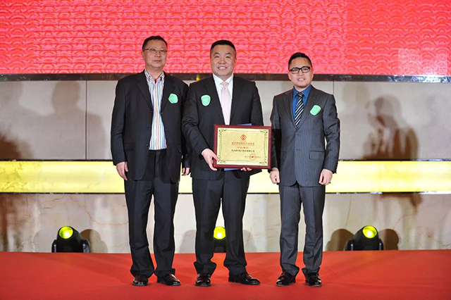 ZOBO绿巨人黄色下载榮獲北京聲光視訊行業協會會長單位