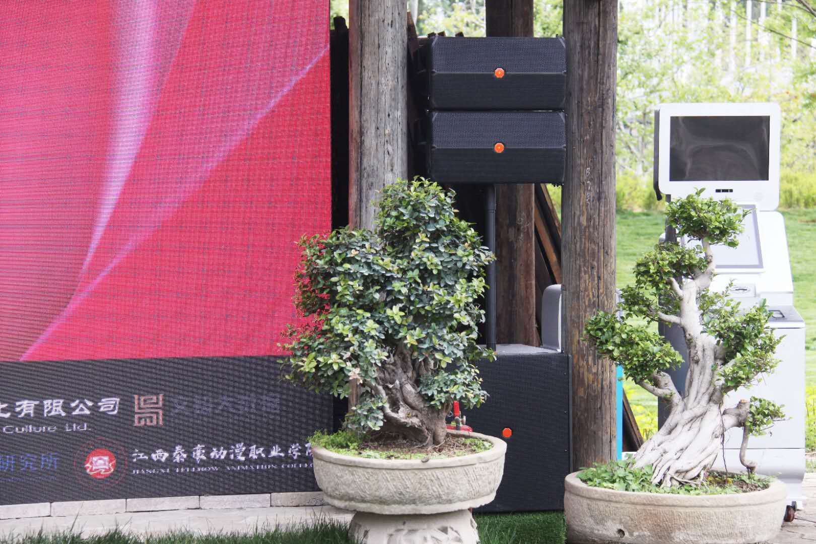 公共廣播係統，廣播揚聲器，功率放大器，背景绿巨人软件视频入口，背景音樂廣播